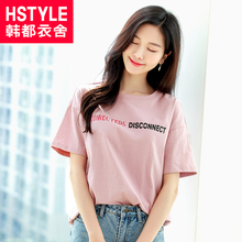 韩都衣舍2018夏装新款女装韩版宽松字母圆领印花短袖T恤DL11918喆图片