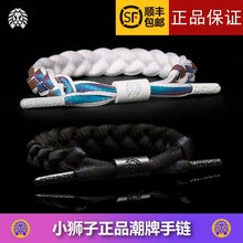 小狮子旗舰店官方旗舰手链全息反光ow联名限定2019狮子头官网