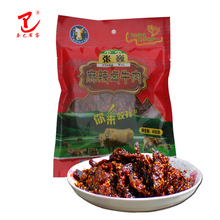 重庆巫溪张巍正宗卤麻辣牛肉方便休闲零食特产五香风干手撕牛肉干