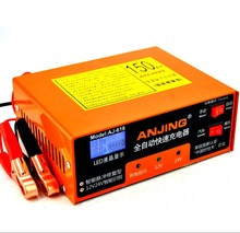 汽车电瓶充电器12v24v伏蓄电池摩托车全自动大功率充电机充满自停