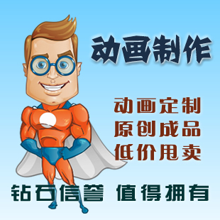 动画 正版 陈菲仪刘枝秀 HTML5动画创作技术-