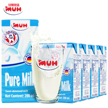 进口牛奶德国原装牧牌MUH甘蒂牧场部分脱脂纯牛奶200ml*24整箱装