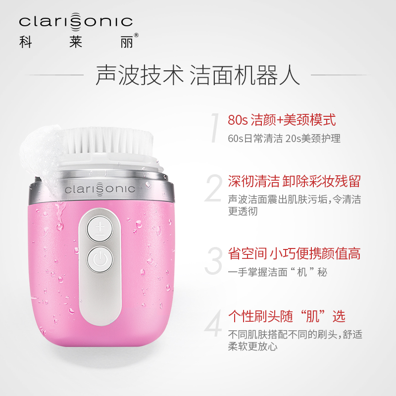 clarisonic�綯ϴ����Miafit