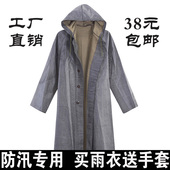 老式帆布橡胶军连体长雨衣抗洪抢险防汛劳保工作耐磨雨衣 天天特价