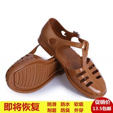 沙滩解放凉鞋 老式怀旧凉鞋 复古猪笼鞋 包头系带猪龙鞋 男式塑料凉鞋