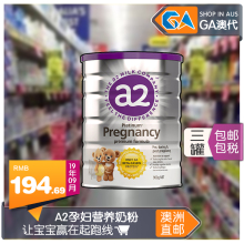 孕妇奶粉 900g 备孕怀孕哺乳期宝妈营养品DHA 澳洲