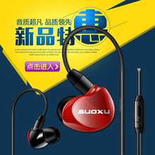 索旭原装正品华为入耳式耳机P9荣耀8 9 V9 7XP10手机通用耳塞耳麦