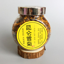 昆仑雪菊 新疆特产和田野生雪菊花养生茶 天山正宗特级雪菊胎菊