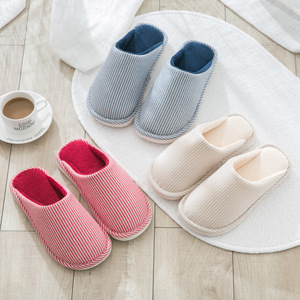 买一送一情侣棉拖鞋