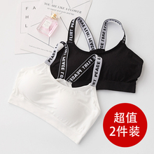 学生高中少女内衣女无钢圈运动文胸防震聚拢睡眠跑步吊带小背心夏