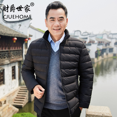 中老年棉衣男爸爸冬装外套中长款冬季男装中年人男士棉服加厚棉袄