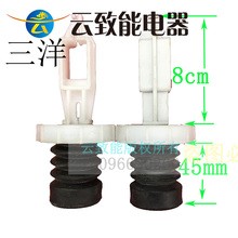 原装 三洋帝度洗衣机排水阀组件阀门总成水堵头阀芯 通用型