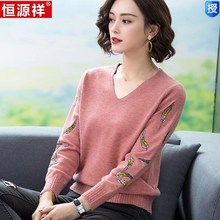 绣花打底毛衣 套头羊毛衫 女2019新款 宽松长袖 秋冬短款 恒源祥针织衫
