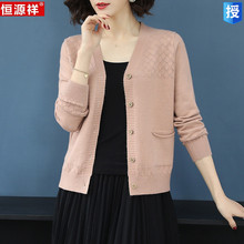 女开衫 外套V领宽松长袖 毛衣短款 2019春装 针织衫 新款 恒源祥羊毛衫