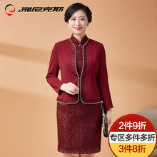 飞尼克斯婚礼妈妈装高贵结婚妈妈礼服连衣裙婚宴婆婆装中老年女装图片