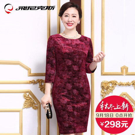 飞尼克斯2018夏款高贵婚礼妈妈装 妈妈婚宴礼服连衣裙中老年女装商品大图