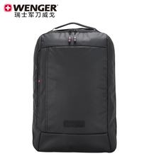 Wenger 威戈瑞士军刀双肩背包男士 15寸电脑背包商务休闲背包