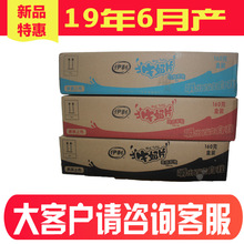 包邮 伊利奶片伊利牛奶片内蒙古特产干吃奶片原味160g盒装 整箱