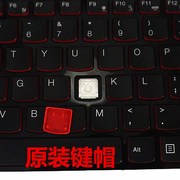 联想Y400 Y410P Y40 Y50 Y700 R720 红色笔记本键盘键帽按键支架