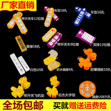 家用接线板无线防爆耐摔耐压地拖带USB插座插排人字地拖10 包邮