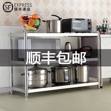 304加厚不锈钢置物架多层不锈钢厨房置物架微波炉置物架收纳架