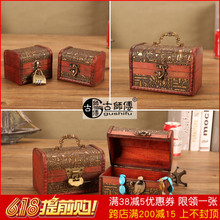 创意礼品盒 仿古小木盒子复古收纳盒戒指首饰盒密室道具盒喜糖包装