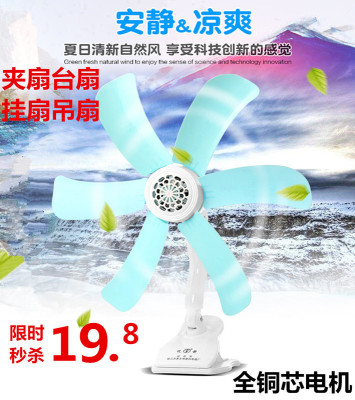 台式床头小风扇评价好不好