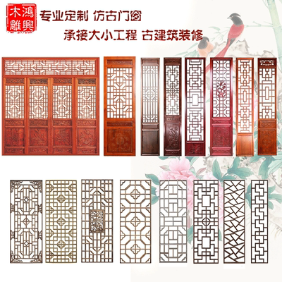 东阳木雕客厅新款推荐