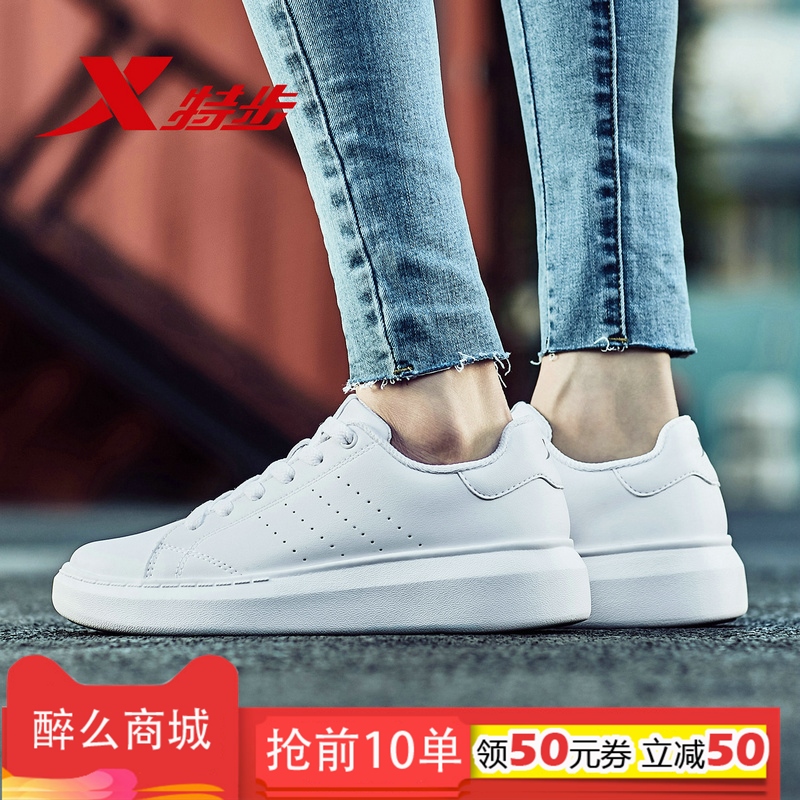 Official Genuine Special Step Official Women's Board Shoes Casual Shoes Women's Shoes Autumn and Winter Sports Shoes Lightweight and Breathable Running Shoes