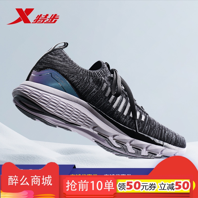 【 321 Running Festival 】 Special Women's Running Shoes 2018 New Lightweight and Durable Sports Shoes and Socks Cover Casual Shoes