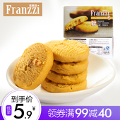 【99减40元】法丽兹 青提味软曲奇饼干110g休闲零食品早餐糕点