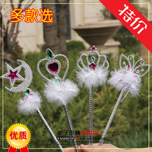 拍照造型魔法棒 天使仙女棒小魔仙天使棒 万圣节游戏表演羽毛翅膀