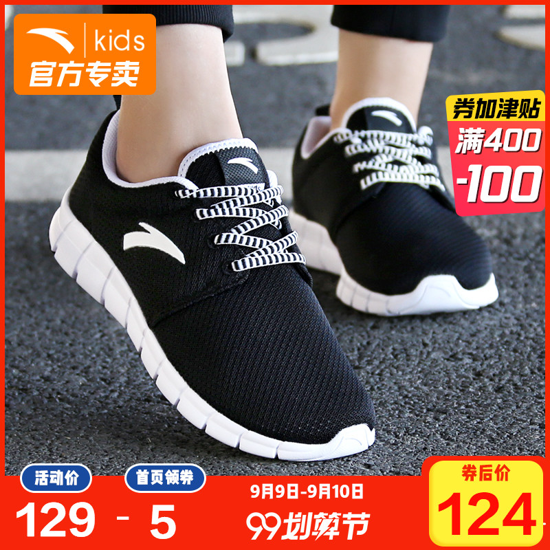 Anta Official Website Children's Shoes, Boys' Running Shoes, 2019 Autumn New Children's Shoes, Big Children's Mesh Breathable Sports Shoes