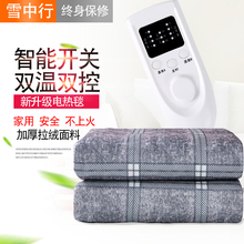 电热毯双人安全无辐射家用1.5米1.8加大三人双人双控调温电褥子