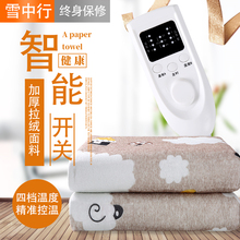 电热毯双人双控调温1.5米1.8米三人安全无辐射家用单人防水电褥子