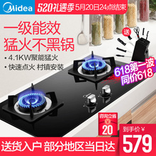 Q216B燃气灶煤气灶双灶家用嵌入式节能猛火灶天然气液化气灶