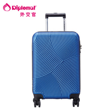 diplomat外交官品磨砂箱TSA海关密码 锁万向轮拉杆箱TC 613系列