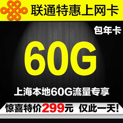 ipad3g上网卡资费