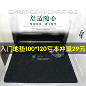 入户门防滑地垫门口门垫脚踏垫进门吸水脚垫家用厨房客厅卧室地毯