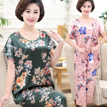 两件套妈妈装 雪纺冰丝套装 家居服绸缎薄款 加大码 中老年女睡衣夏装