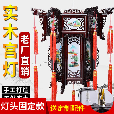 中式宫灯吊灯灯笼在哪买