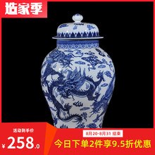 青花龙纹大号储物罐将军罐摆件50斤米缸带盖茶叶罐 景德镇陶瓷器