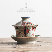 圣山 仿古手绘盖碗鱼莲中式复古陶瓷茶具粗陶茶杯泡茶碗三才盖碗