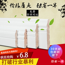 白色纯守咎呓畔吣镜匕宓亟窍呖酒岱浪地脚线仿贴脚仿古踢脚线欧