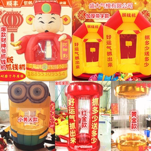 抢钱机卡通气模财神爷抓钱机叮当机器猫 抽奖道具 充气抓钱机气模