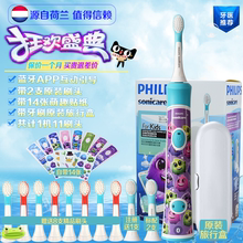 飞利浦儿童电动牙刷HX6322充电式声波震动牙刷HX6312升级版