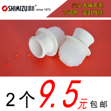 清水热水瓶塞子暖水瓶堵保温壶盖开水壶盖子配件塑料硅胶盖暖瓶塞