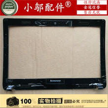 Y470N 外壳 屏幕边框 B壳 Y470P lenovo联想Y470 屏轴
