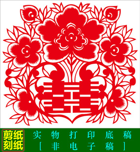 淘宝特卖商城搜索热卖剪纸工具套装哪个牌子好