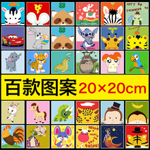儿童数字油画diy动漫卡通油彩画现代简约手工绘画动物人物填色画